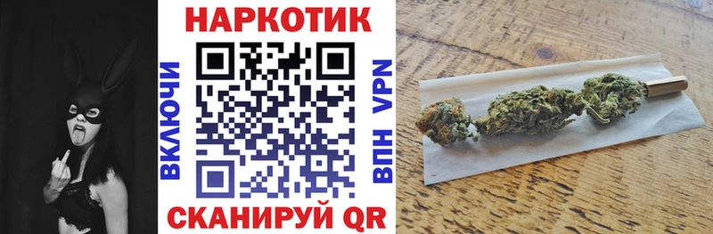 Как найти закладки Великий Устюг Каннабис Мефедрон Alpha-PVP Амфетамин Галлюциногенные грибы ГАШИШ