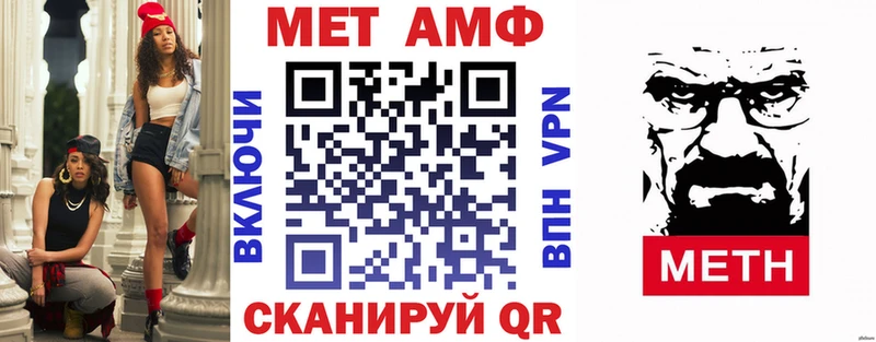АМФ VHQ  хочу   Великий Устюг 