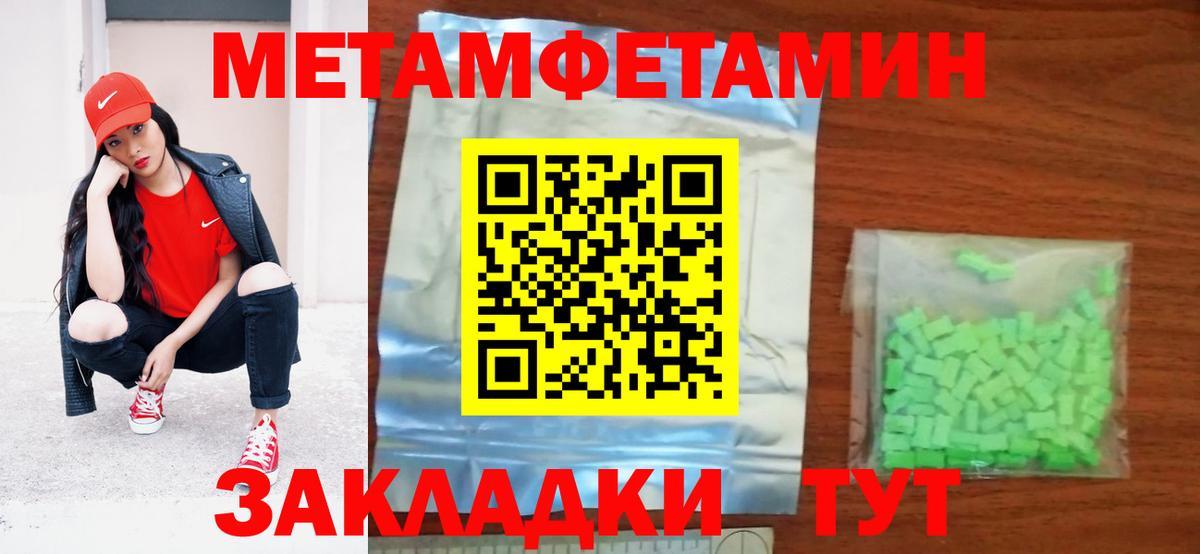 Великий Устюг  Amphetamine VHQ  Амфетамин  Вход с VPN 