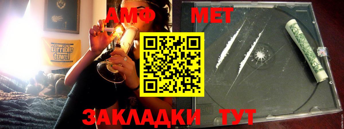 Amphetamine 97%  АМФ  Великий Устюг 