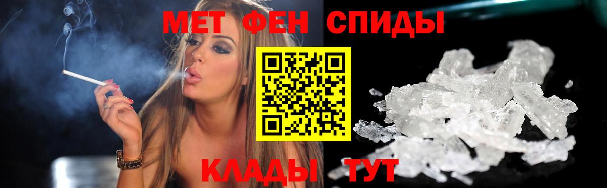АМФЕТАМИН 97% Великий Устюг