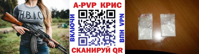 ОМГ ОМГ как зайти  Великий Устюг  Alpha-PVP крисы CK 