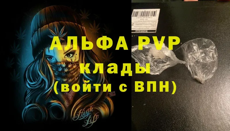 A PVP СК КРИС blacksprut зеркало Великий Устюг