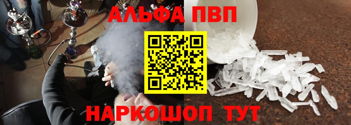 Alfa_PVP крисы CK  Вход с VPN  Великий Устюг  Альфа ПВП  Alfa_PVP СК КРИС 