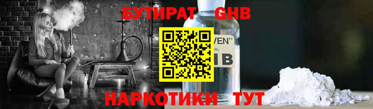 Великий Устюг  БУТИРАТ буратино  Вход с VPN 