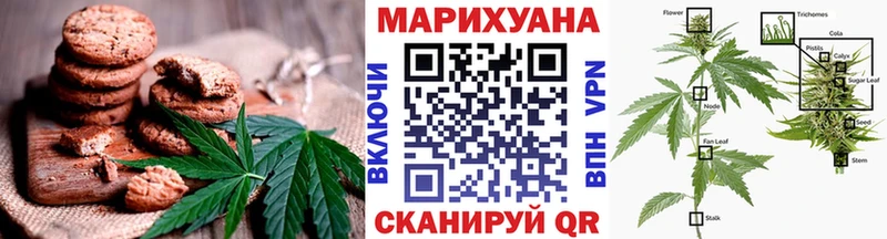 Печенье с ТГК конопля наркошоп shop какой сайт Великий Устюг