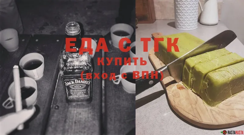 Cannafood марихуана  как найти   Великий Устюг 