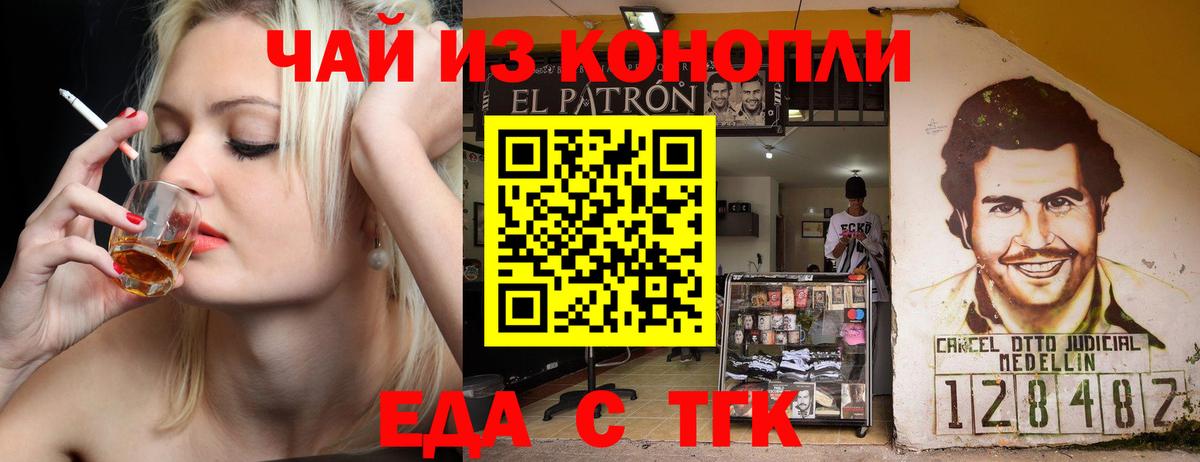 Canna-Cookies конопля  Вход с VPN  Великий Устюг 