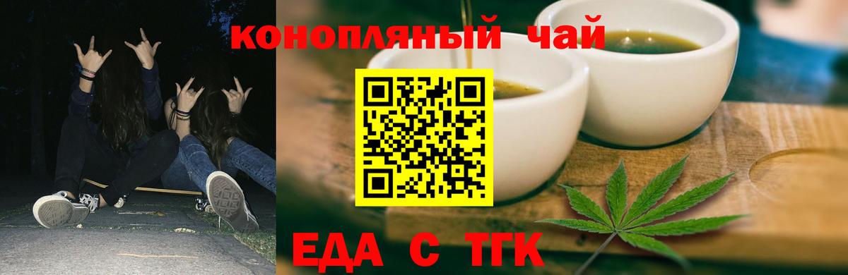 Canna-Cookies конопля  Великий Устюг 