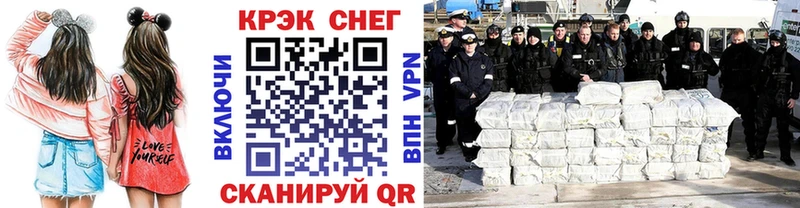 Кокаин Перу  Великий Устюг 