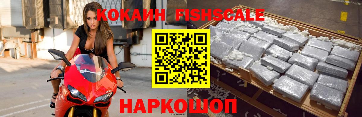 Cocaine Боливия Великий Устюг