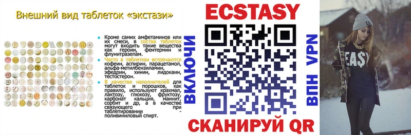 omg ONION  Великий Устюг  Ecstasy круглые 