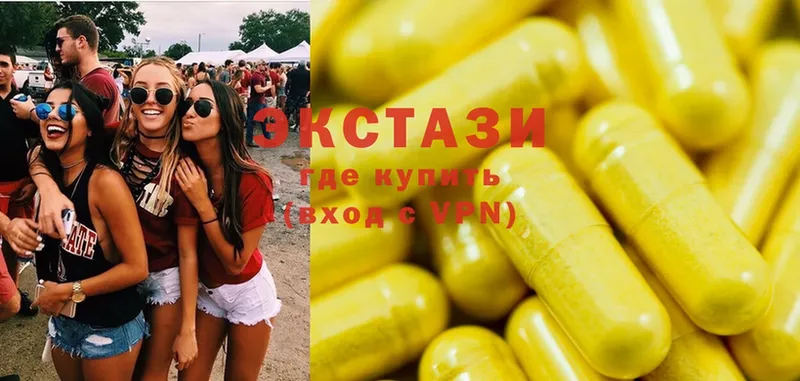 купить наркоту мега как войти Экстази 280 MDMA Великий Устюг