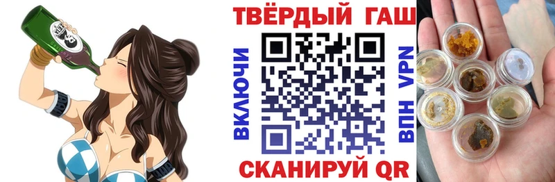Гашиш Cannabis Великий Устюг