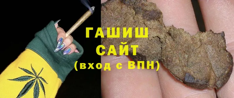 купить наркотик  Великий Устюг  ГАШ индика сатива 