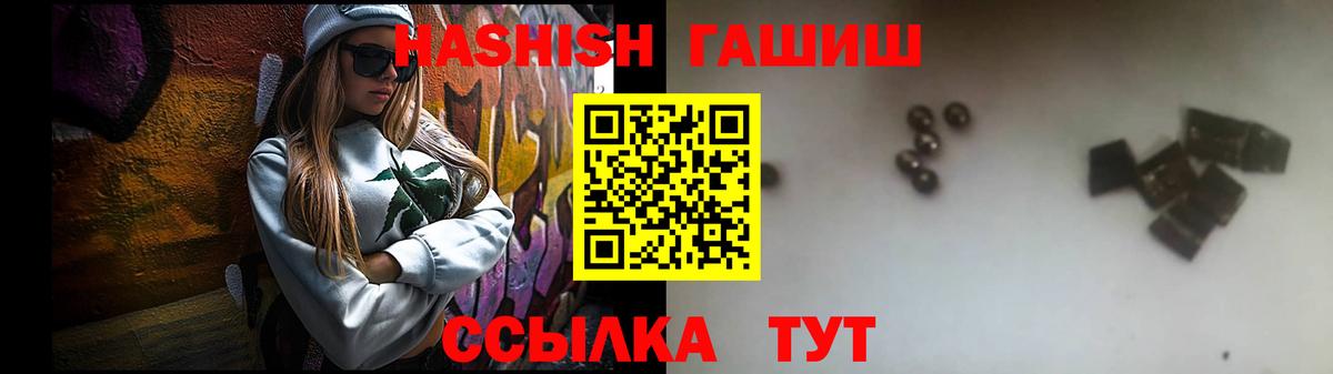 Гашиш AMNESIA HAZE Великий Устюг