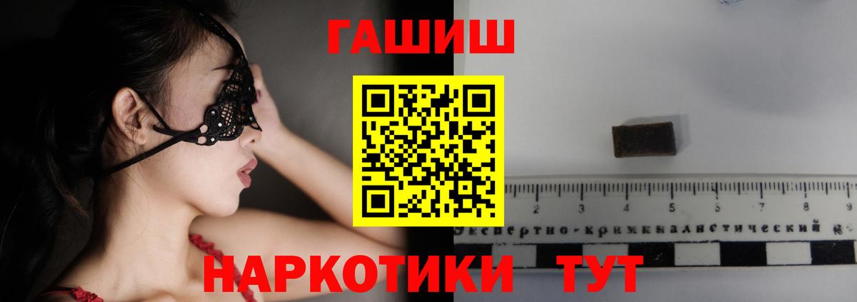 ГАШИШ  Великий Устюг  ГАШ VHQ  Гашиш 40% ТГК 