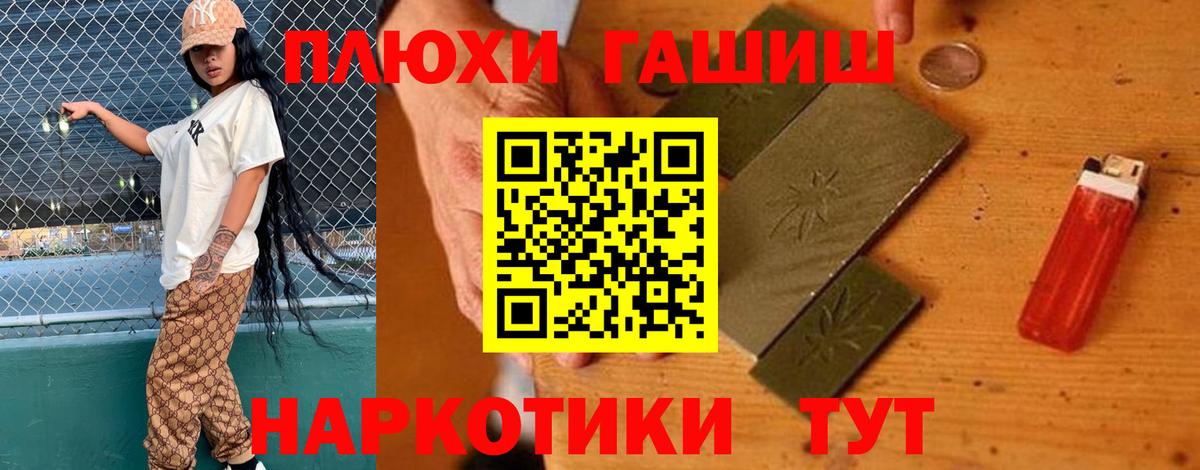 COCAIN  LSD-25  МЕТАДОН  Великий Устюг  ГАШ  Конопля  Мефедрон   Меф кристаллы  A-PVP СК кристаллы  Амфетамин  