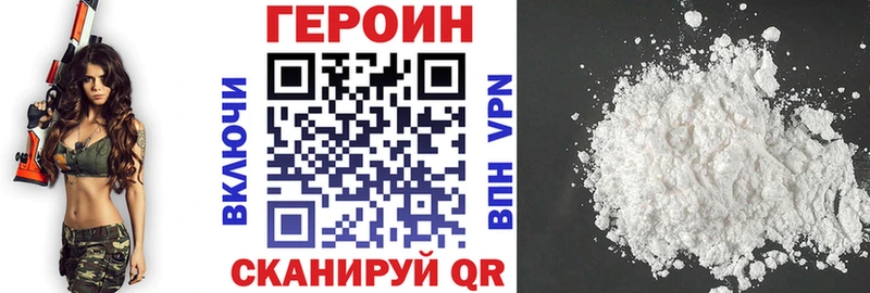 MEGA как войти  где найти   Великий Устюг  ГЕРОИН VHQ 