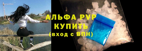 гашиш Пересвет