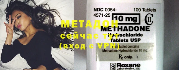 кокаин VHQ Иноземцево