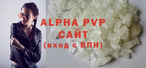 гашик Александровское