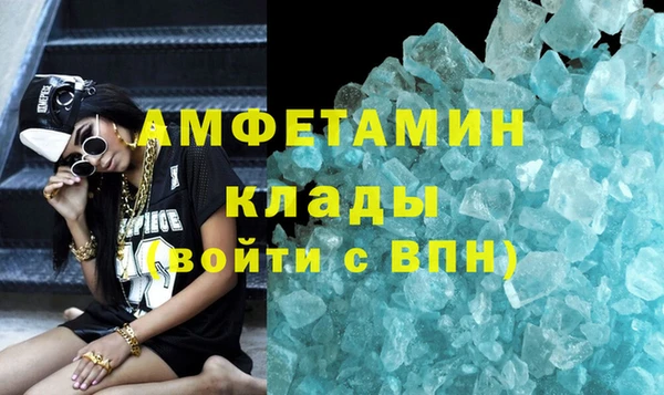 гашик Переславль-Залесский