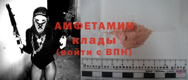 спиды Пестово