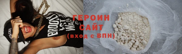 гашик Переславль-Залесский