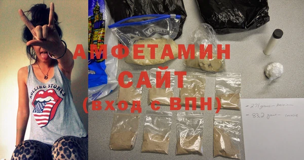 спиды Пестово