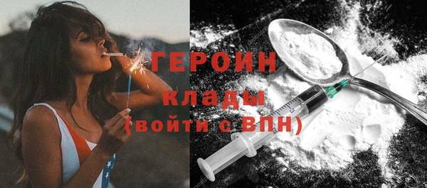 метадон Калининец