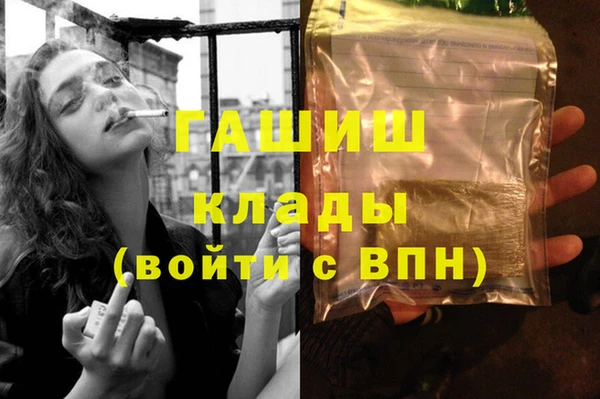 гашиш Пересвет