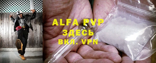 гашиш Пересвет