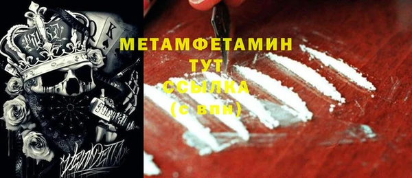 спиды Пестово