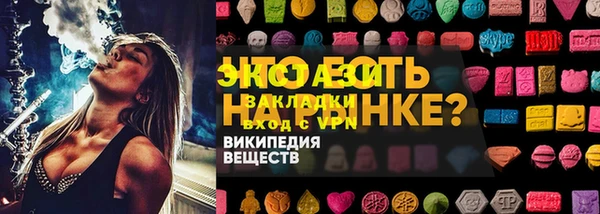 прущий лед Кущёвская