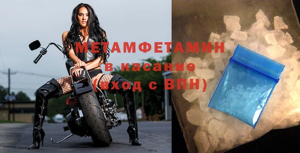 гашик Александровское
