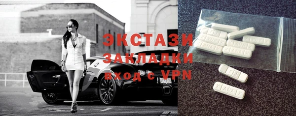 гашик Александровское