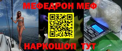 мескалин Берёзовский