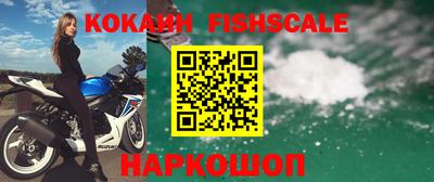 шишки Бузулук