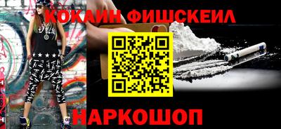 шишки Бузулук