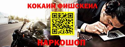 шишки Бузулук