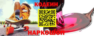 шишки Бузулук