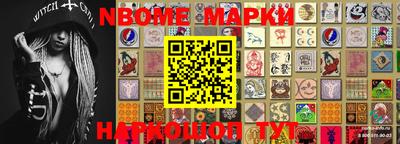 мескалин Берёзовский