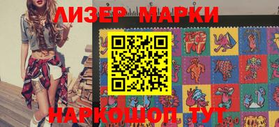 мескалин Берёзовский