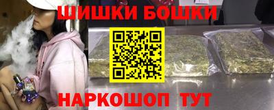 мескалин Берёзовский