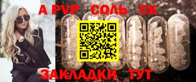 Альфа ПВП Будённовск