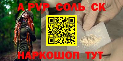 кокс Бийск