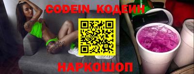 ГАЛЛЮЦИНОГЕННЫЕ ГРИБЫ Беслан