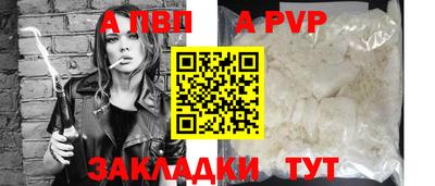 Альфа ПВП Будённовск