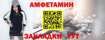 прущий лед Беслан